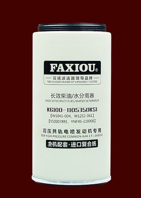 팩스이오우 대형 화물차 필터 연료수 분리대 장비 K6100-1105350KS1 108x200MM