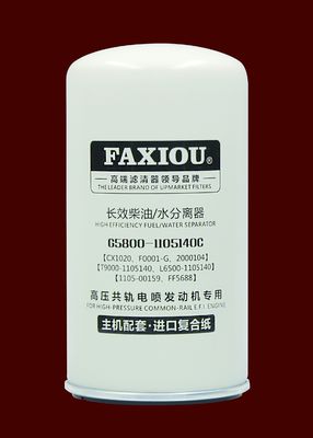 디젤 화물 자동차는 G5800-1105140C 108x210MM을 필터링합니다