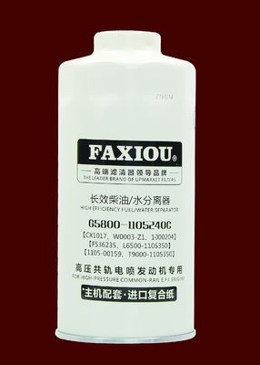 Valve,G5800-1105240C,108*244mm,1&quot;-14를 배수하지 않고, 장수 디젤 엔진 물 분리기