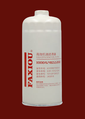 디젤 엔진 물 필터 분리대 1000424655