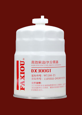 연료 디젤 엔진 분리 여과기 물 DX300GT