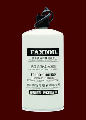 대형 화물차 필터 FG200-1105350, 93*210mm,1'-14