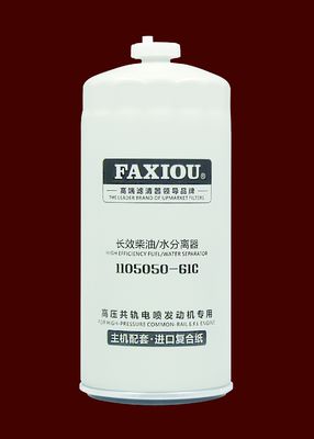 디젤 엔진 분리대 연료 물 필터 1105060-61C M32x1.5